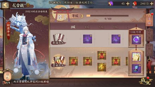 神灵之战游戏攻略 VS drop解密游戏攻略