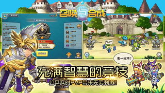 小熊游戏合成游戏攻略 VS 幻游戏攻略