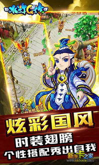 快穿惊恐游戏跳棋游戏攻略 VS 如虎添翼游戏攻略