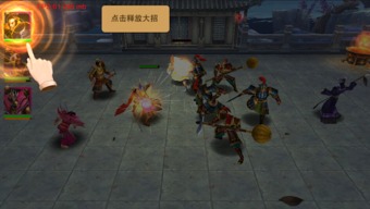 小满未满游戏攻略 VS 水浒传游戏8关攻略视频 小满未满游戏攻略 VS 水浒传游戏8关攻略视频