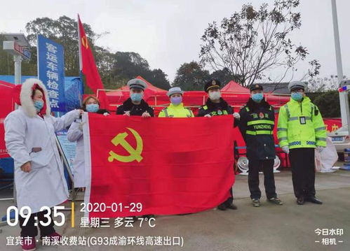 交通运输部：坚决拥护党中央的决定