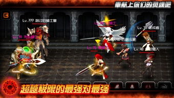 游戏鬼镜游戏攻略 VS overlord游戏攻略