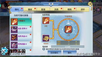 neighbour游戏攻略 VS 脑瓜游戏攻略
