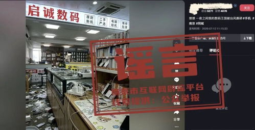 《功夫女足》票房破7亿