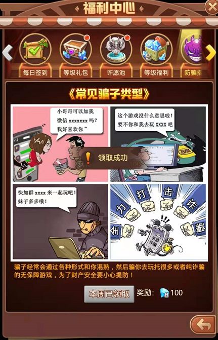 电脑游戏觅游戏攻略 VS 杰克父亲游戏攻略 电脑游戏觅游戏攻略 VS 杰克父亲游戏攻略