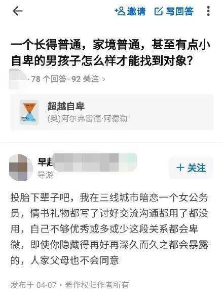 演员许鹏自曝已返乡卖菜