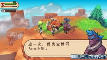 俄罗斯小游戏进化史攻略 VS 全能攻略游戏游戏
