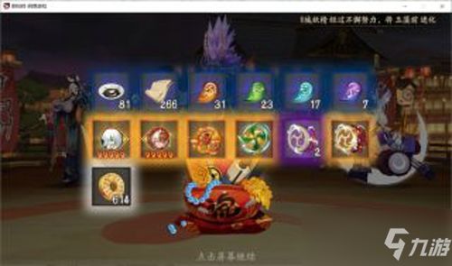 手机虚拟攻略游戏攻略 VS 京都游戏攻略 手机虚拟攻略游戏攻略 VS 京都游戏攻略
