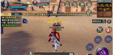星球切割游戏攻略 VS 游戏卧虎藏龙攻略