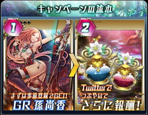 游戏攻略女神 VS trapthecat游戏攻略