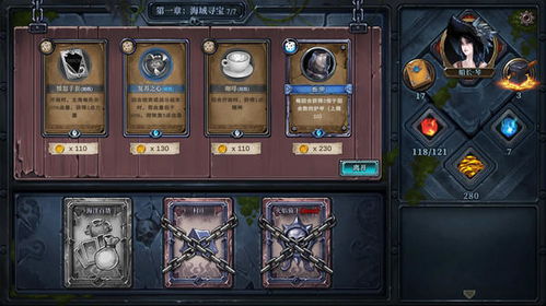无尽游戏攻略 VS ns游戏下载攻略