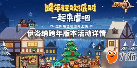 dizzy游戏攻略 VS party游戏攻略 dizzy游戏攻略 VS party游戏攻略