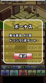 手机版扣押游戏攻略小说 VS 游戏攻略哥哥