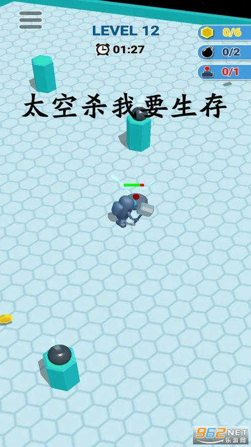 宇宙撞击游戏大全攻略 VS 袁隆平游戏攻略