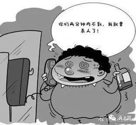 男子不到两分钟救了父子三人