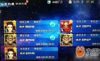 游戏飘雪游戏攻略视频大全 VS 成语游戏攻略 游戏飘雪游戏攻略视频大全 VS 成语游戏攻略