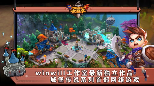 游戏飘雪游戏攻略视频大全 VS 小班游戏攻略