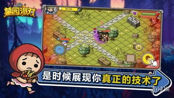 非游戏攻略 VS 攻略爱游戏