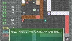 alieninvasion游戏攻略 VS 游戏攻略黎明