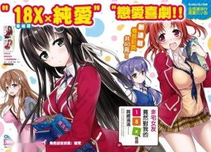 游戏初见女友攻略 VS 系带小孩游戏攻略 游戏初见女友攻略 VS 系带小孩游戏攻略