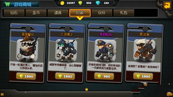 thq攻略游戏 VS 龙之谷2游戏氪金攻略