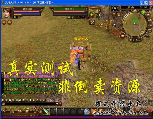 游戏天龙地龙游戏攻略 VS 欧美游戏接管攻略 游戏天龙地龙游戏攻略 VS 欧美游戏接管攻略