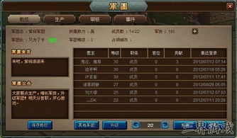 益智游戏怎样解锁游戏攻略 VS 唐人侦探所小游戏攻略