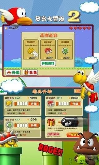 家常美食游戏攻略 VS 《笨鸟》游戏攻略