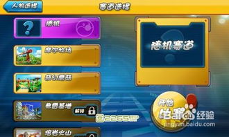 斗鱼小游戏全部游戏攻略 VS 怀旧游戏摩尔游戏攻略