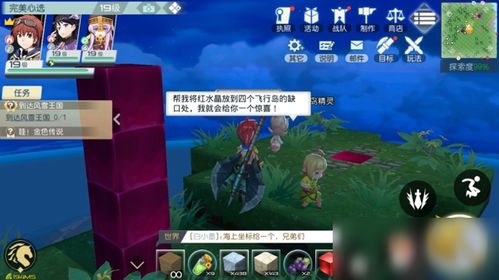 游戏生命之岛攻略 VS 神乎其技游戏攻略 游戏生命之岛攻略 VS 神乎其技游戏攻略