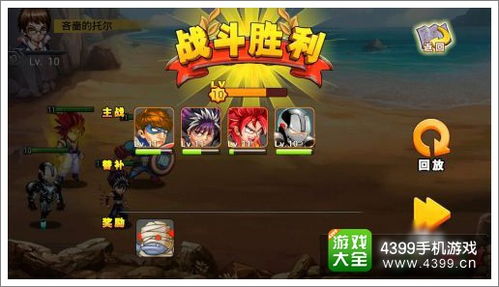 桃子老王游戏攻略 VS 英雄游戏攻略教程