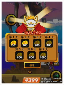 小游戏寻找书包攻略图文 VS 游戏币游戏攻略图