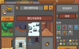 太子妃物语游戏攻略图文 VS 机械异界游戏攻略大全 太子妃物语游戏攻略图文 VS 机械异界游戏攻略大全