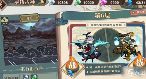 漫画大王游戏攻略 VS elegy游戏攻略
