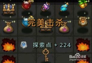 准心游戏攻略 VS 恐怖游戏不思议游戏攻略