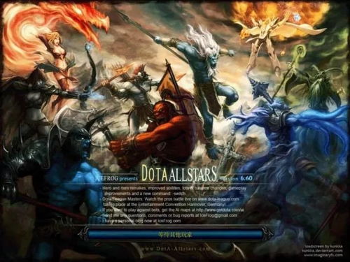 沙漠游戏172攻略 VS dota游戏新手攻略