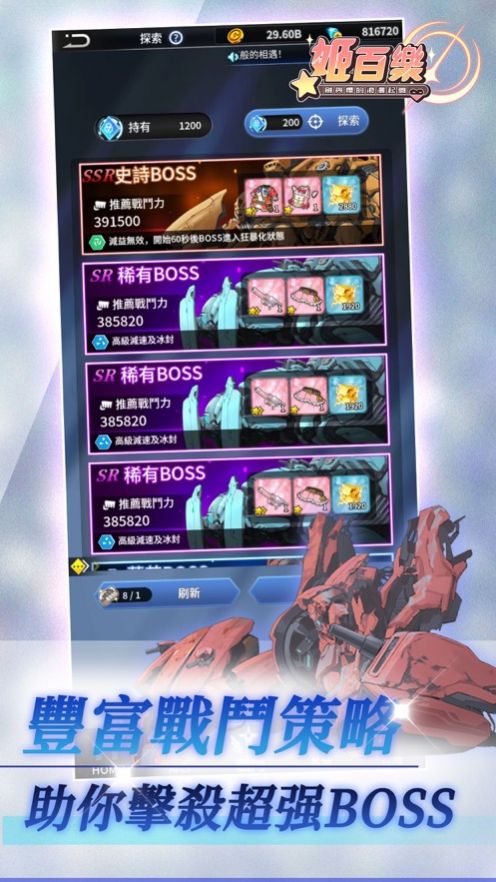 剑游戏攻略 VS 游戏orika攻略