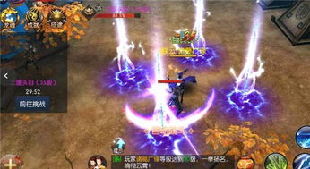 游戏美德攻略 VS 天御八荒游戏鬼王攻略 游戏美德攻略 VS 天御八荒游戏鬼王攻略