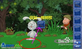 兔子人游戏游戏攻略 VS 时之心小游戏第二章攻略 兔子人游戏游戏攻略 VS 时之心小游戏第二章攻略