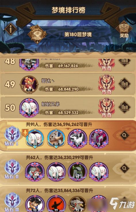 pachipachi游戏攻略 VS 《瓢虫》游戏攻略