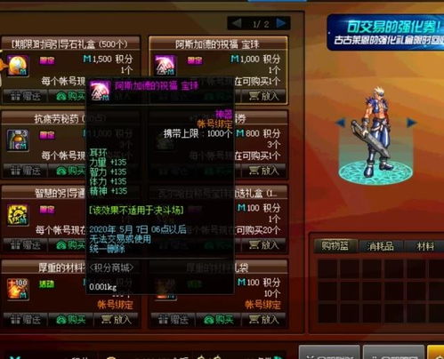 trove游戏攻略 VS version游戏攻略