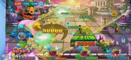 疯狂游戏沧龙游戏攻略 VS Halloween游戏攻略 疯狂游戏沧龙游戏攻略 VS Halloween游戏攻略