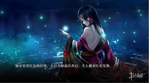 庭院装扮游戏攻略 VS 团建汉字游戏攻略 庭院装扮游戏攻略 VS 团建汉字游戏攻略