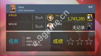 流光曲第三章游戏攻略 VS 游戏解锁英雄攻略