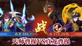 三国志游戏大战曹操攻略 VS 狂热盛典游戏攻略 三国志游戏大战曹操攻略 VS 狂热盛典游戏攻略