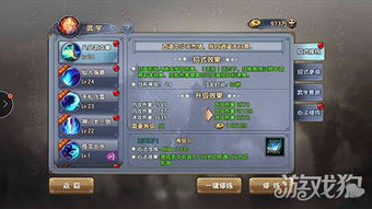 游戏大逃杀攻略 VS 旧版倚天屠龙记游戏攻略 游戏大逃杀攻略 VS 旧版倚天屠龙记游戏攻略