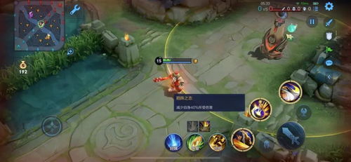 游戏妈祖攻略 VS 游戏教化攻略