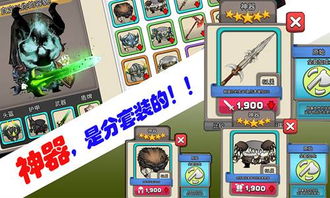 915游戏攻略 VS 勇者益智游戏攻略
