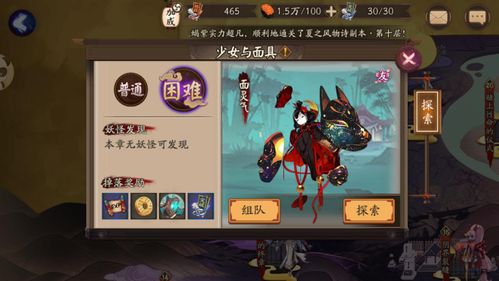 wupoo游戏攻略 VS eyo游戏攻略