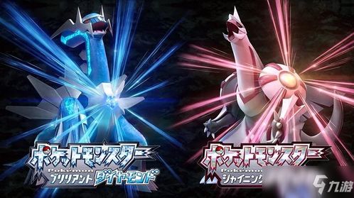 宝可梦珍珠游戏攻略图文 VS 破皮游戏攻略 宝可梦珍珠游戏攻略图文 VS 破皮游戏攻略